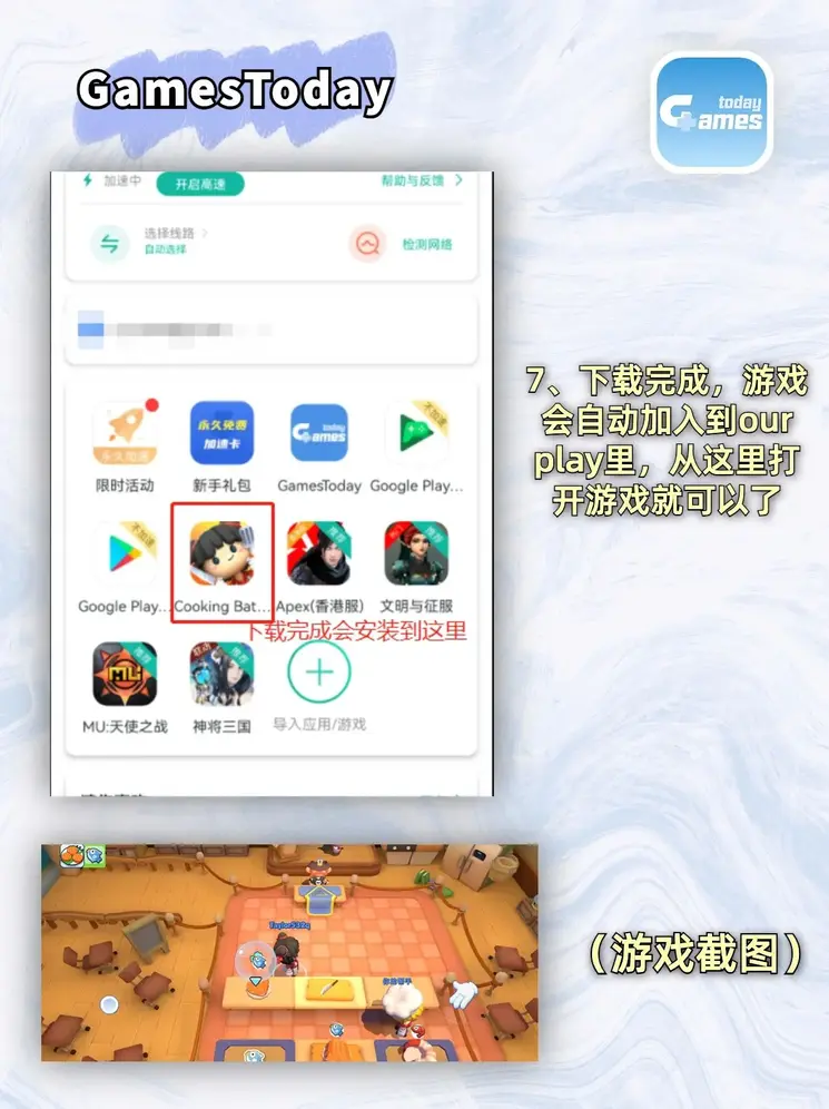 南宫28注册截图3