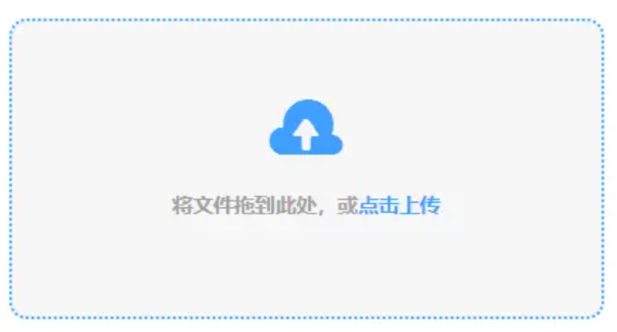 南宫28注册使用讲解 - 添加文件